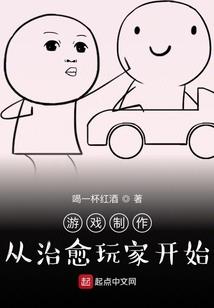 古神之道