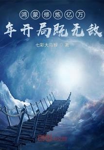 平平无奇小人才