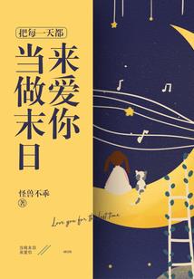玄天造化功