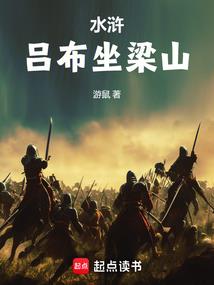 凡圣至尊