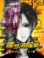 古神前传