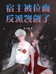 斗罗：梦里驯服比比东后我无敌了