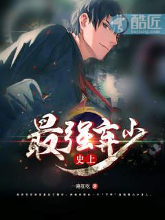 神不为仙