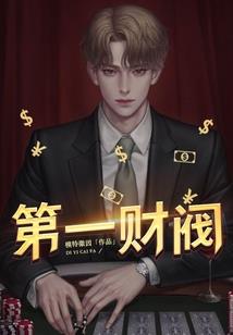腹黑公主整蛊记