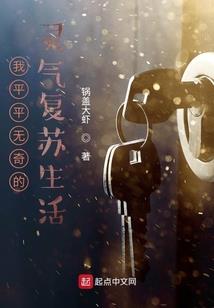 下一世不再相遇可好