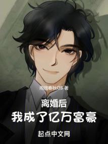 校园异族赏金猎人