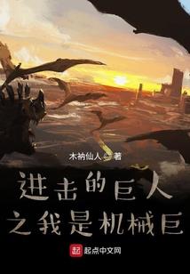 逆皇异战