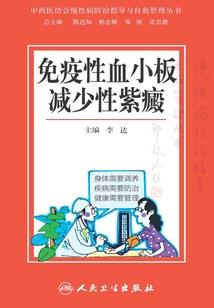 盛世孤主