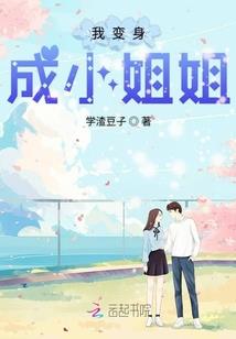 来世倾骞
