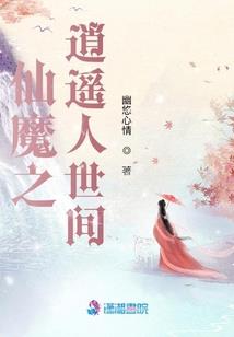 我正在修真