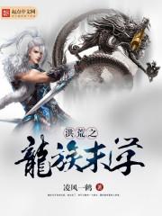凡女前世是天神