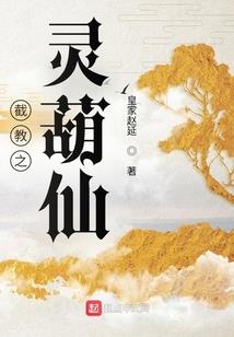 我为鬼服务的那些日子