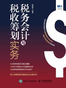 女界一流