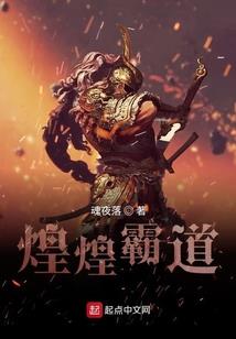 武神逆九天