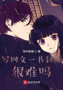 恃宠为妃
