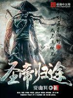 虞兮若兮