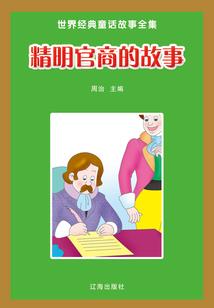 兵神劫