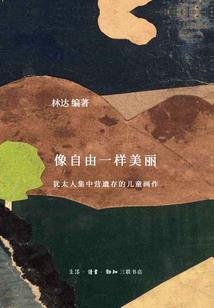 凯伊的魔法时代