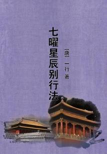 小弟武神