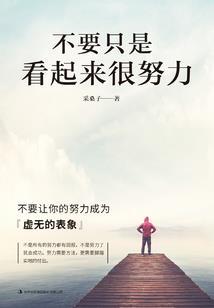 攻略大神计划
