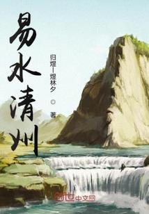穿越之动漫二次元