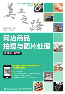 在迪迦世界做石像