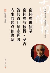 古妖觉醒：原来我是一头龙