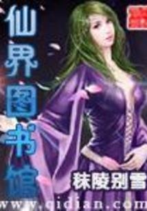 我成了大佬的心动狙击