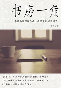 重生：回到老婆死亡那一天