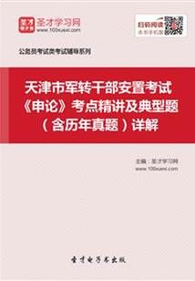 网游之星辰修罗