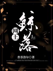 嫡女宠妃：腹黑王爷别过来
