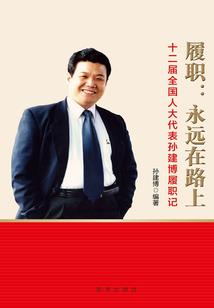 修道成人