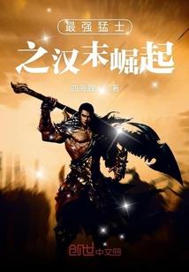 斗罗幸运大转盘