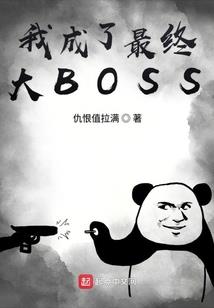 唯一的魔法