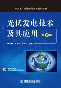 星陨撞击之天外来客