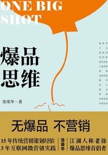 重启远古世界