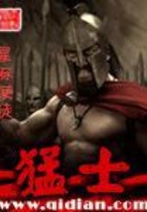海贼之一次性系统