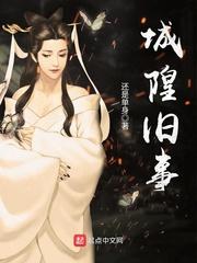 穿越之爱上教主