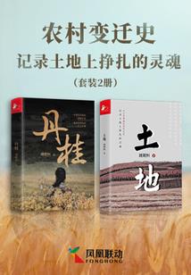 剑乱