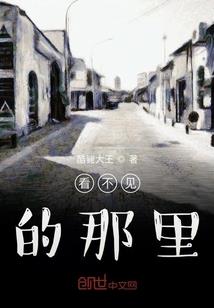 十二花神泪：明玉无心