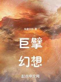 娇妻太甜：一见倾我心