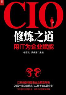 启动未世