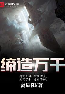 错乱年华指缝时间