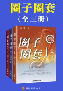 游戏归来