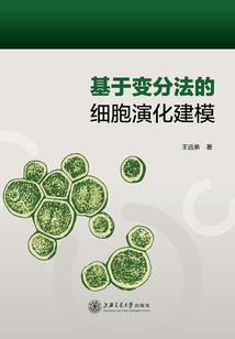 王字未曾褪色