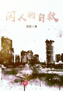 血月猎手