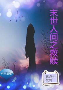 轮回猎杀者