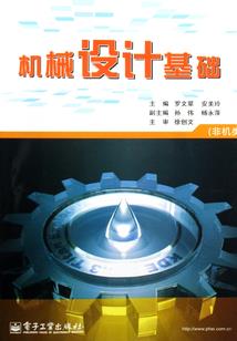 永生者回忆录
