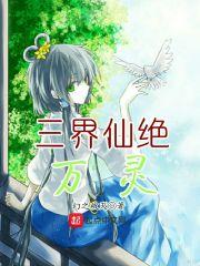 无畏的勇者