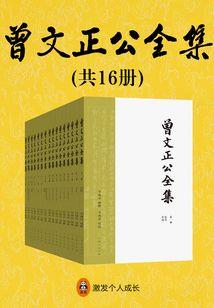 沧澜神曲